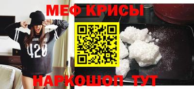 COCAINE Абинск