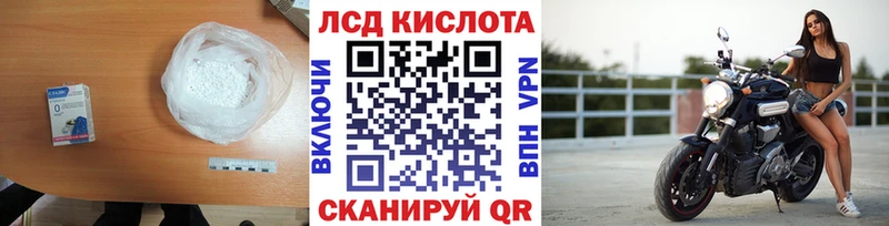 Лсд 25 экстази ecstasy  Алексеевка 
