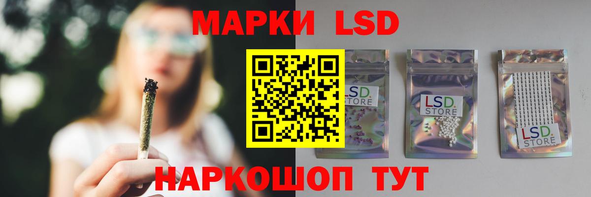 ЛСД экстази кислота  LSD-25 экстази  LSD-25 экстази кислота  Алексеевка  Вход с VPN 