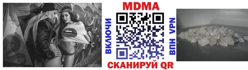 МДМА crystal  Алексеевка 