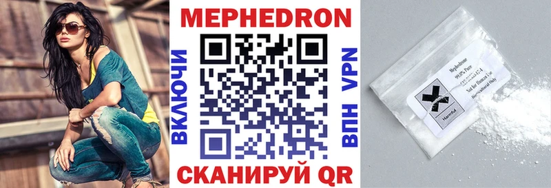 магазин продажи наркотиков Алексеевка KRAKEN маркетплейс МЕФ мяу мяу