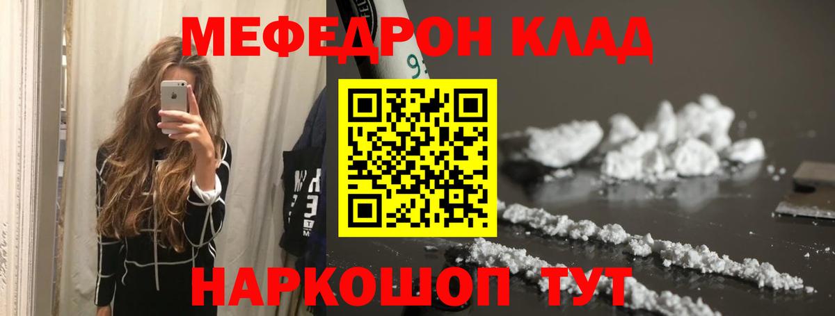 МЕФ  Алексеевка