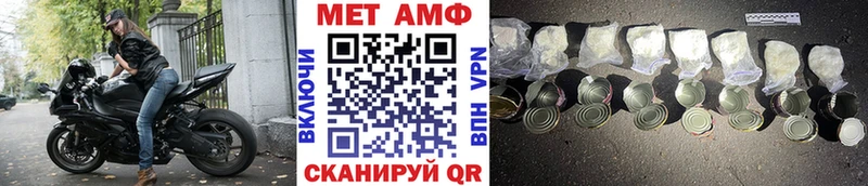 Первитин витя  продажа наркотиков  мега ссылки  Алексеевка 