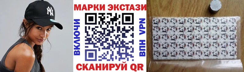 наркотики Алексеевка это состав Марки 25I-NBOMe 1500мкг