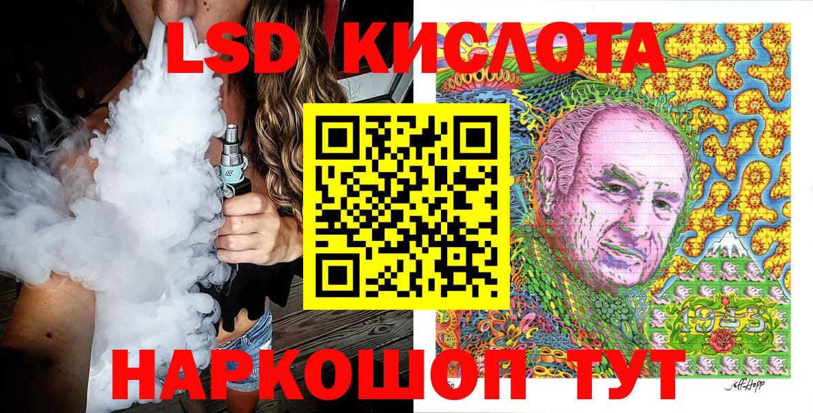Марки NBOMe 1,5мг  Марки NBOMe 1,5мг  Алексеевка  Вход с VPN 