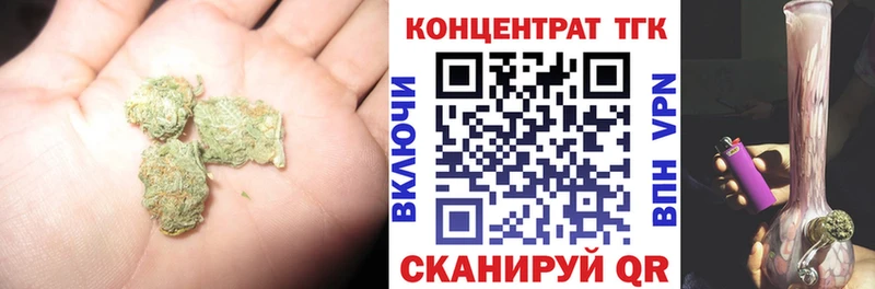 закладка  Алексеевка  ТГК вейп 