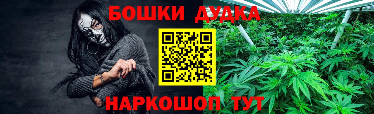 Бошки марихуана VHQ Алексеевка