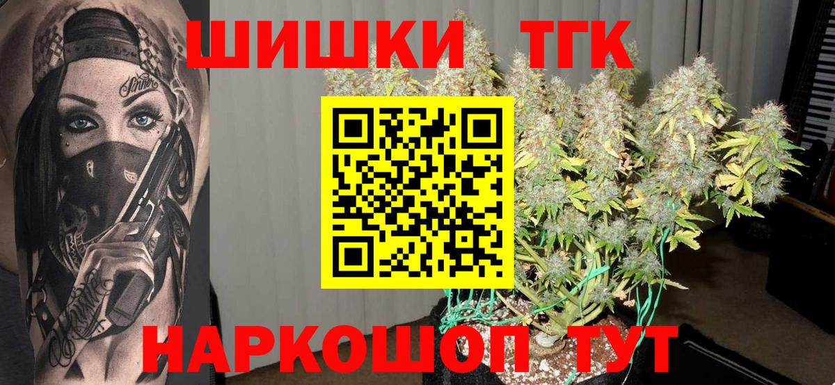 Канабис планчик  Вход с VPN  Конопля Bruce Banner  Канабис AK-47  Алексеевка 